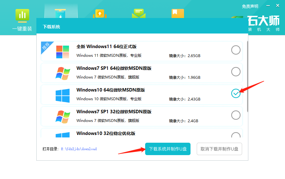 自己如何使用U盘重装系统？自己用U盘重装系统的方法