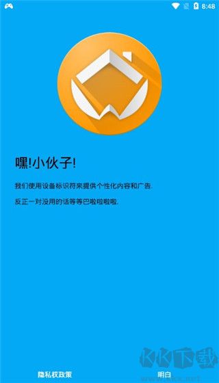 adw桌面下载_adw桌面v2.0.1.75安卓版免费app下载