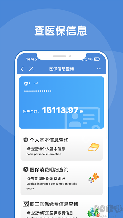 锦州通app下载_锦州通v2.2.7安卓版手机app下载