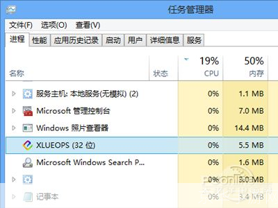 深入解析xlueops.exe：它是什么以及它的功能