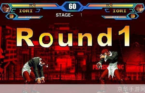 闪翼拳皇1.7:闪翼拳皇1.7：经典格斗游戏的巅峰之作