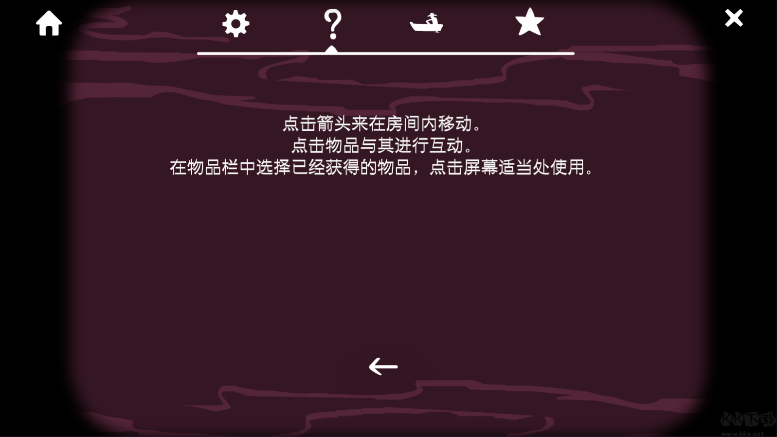 虾蛊下载_锈湖旅馆（RustyLakeHotel）v3.1.4软件下载