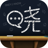 晓黑板app下载_晓黑板v5.6.4.1手机app下载