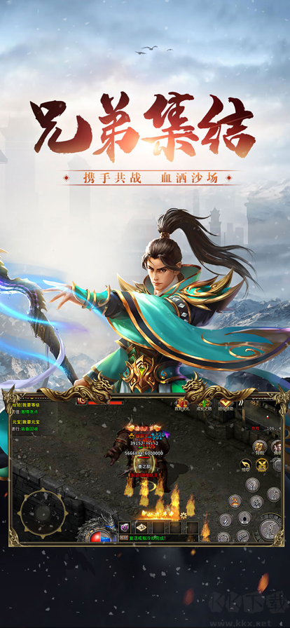 冰雪传奇下载_冰雪传奇官方正版v1.3免费app下载