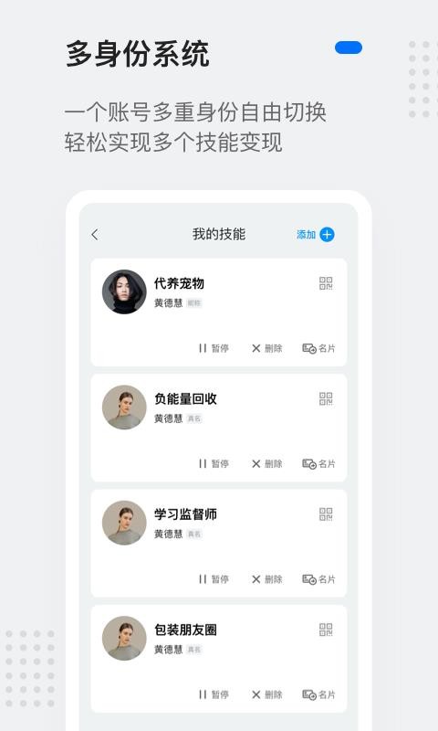 灵鸽app下载_灵鸽v2.10.23手机app下载