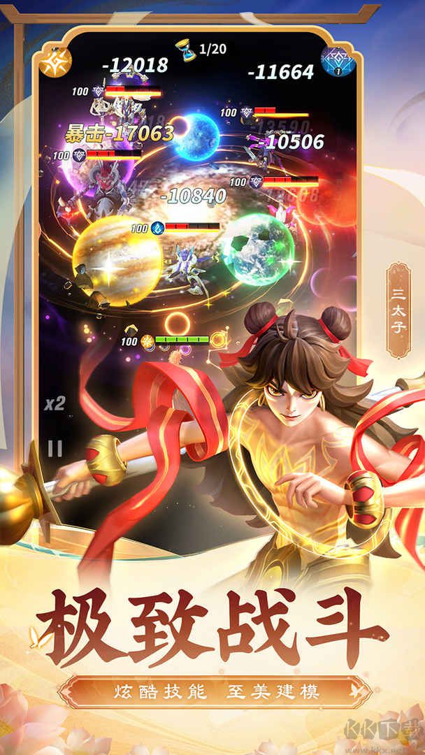 上古王冠下载_上古王冠破解版满v无限钻石2022最新版1.920.120501手机app下载