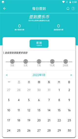 乐乐社区下载_乐社区app最新版v1.1.11手机app下载