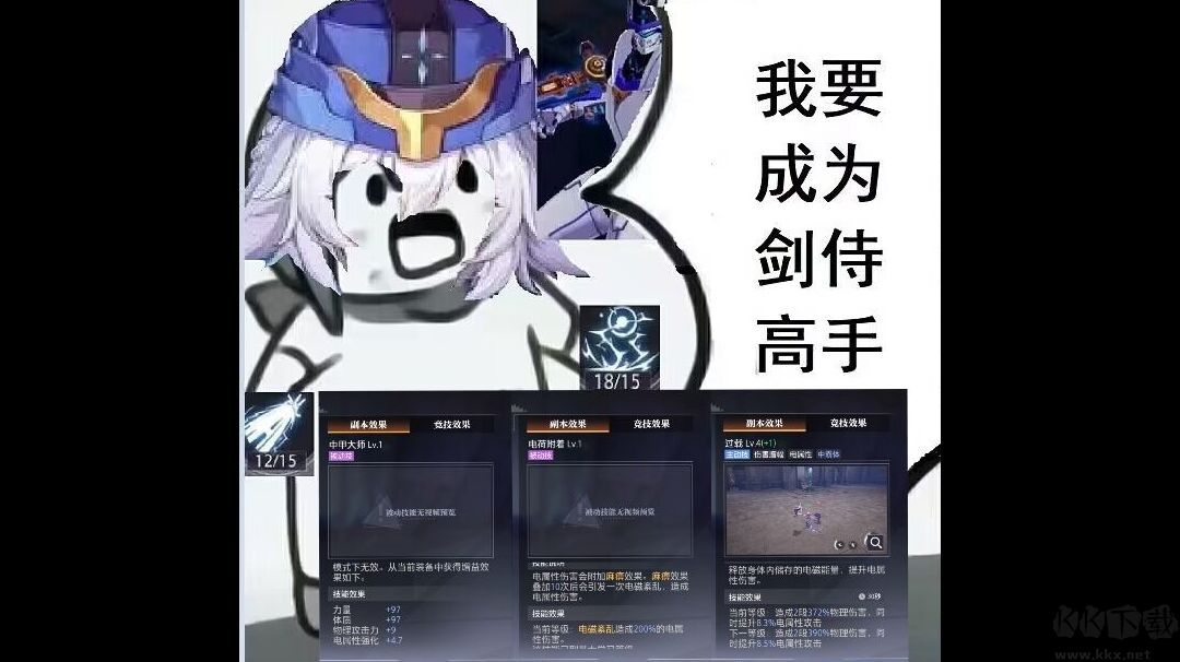 晶核手游官网下载_晶核手游官方版下载-晶核coa职业推荐-晶核搬砖攻略-晶核手游职业选择v1.5.0手机app下载