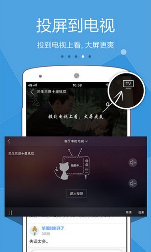 tv猫下载_TV猫APP安卓版V15.0手机app下载