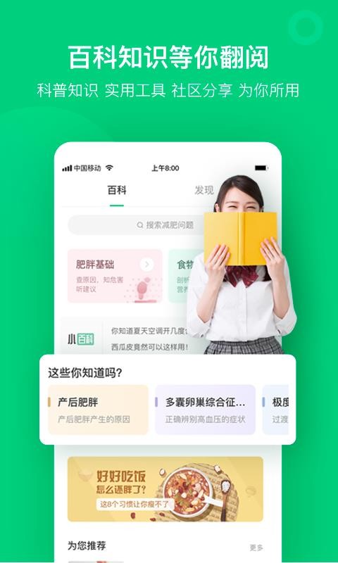 变啦下载_变啦v4.2.9手机app下载