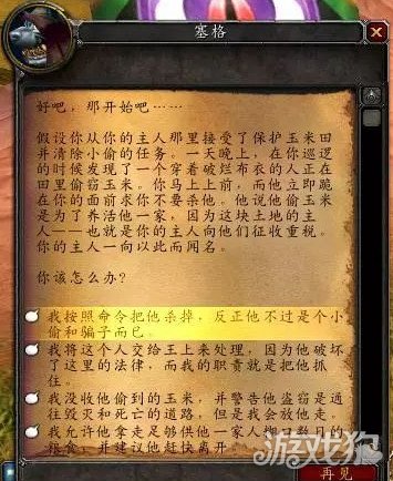 魔兽世界暗月马戏团buff有哪些 暗月马戏团buff一览