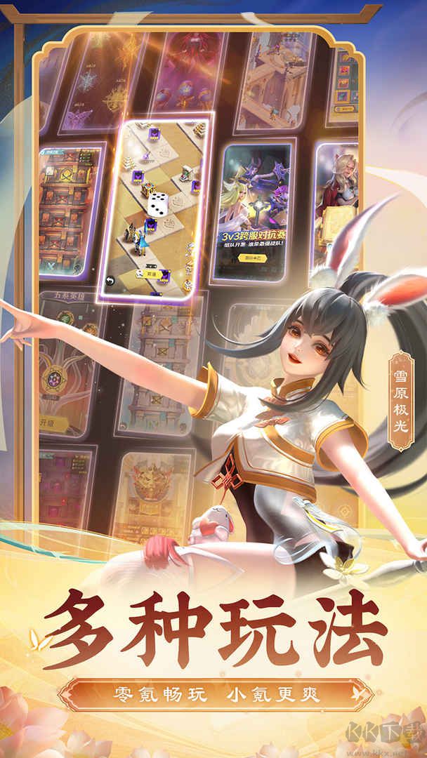 上古王冠下载_上古王冠破解版满v无限钻石2022最新版1.920.120501手机app下载