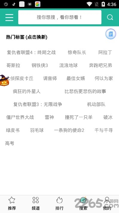 酷吧网下载_酷吧影视安卓版v2.5.2手机app下载