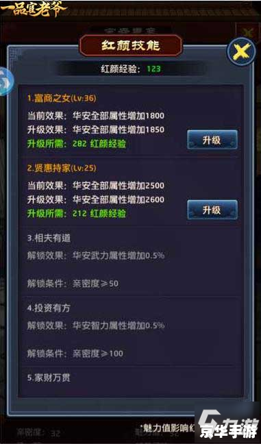 联众升级记牌器——提升游戏技巧，轻松获胜