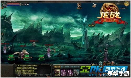魔兽Flash版：重温经典，探索魔幻世界