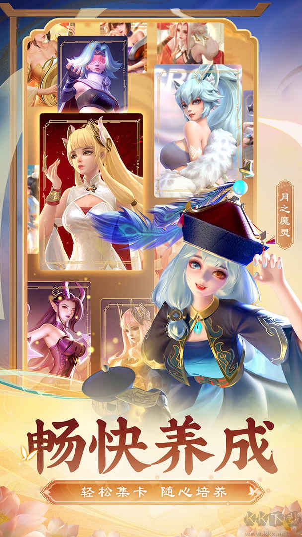 上古王冠下载_上古王冠破解版满v无限钻石2022最新版1.920.120501手机app下载