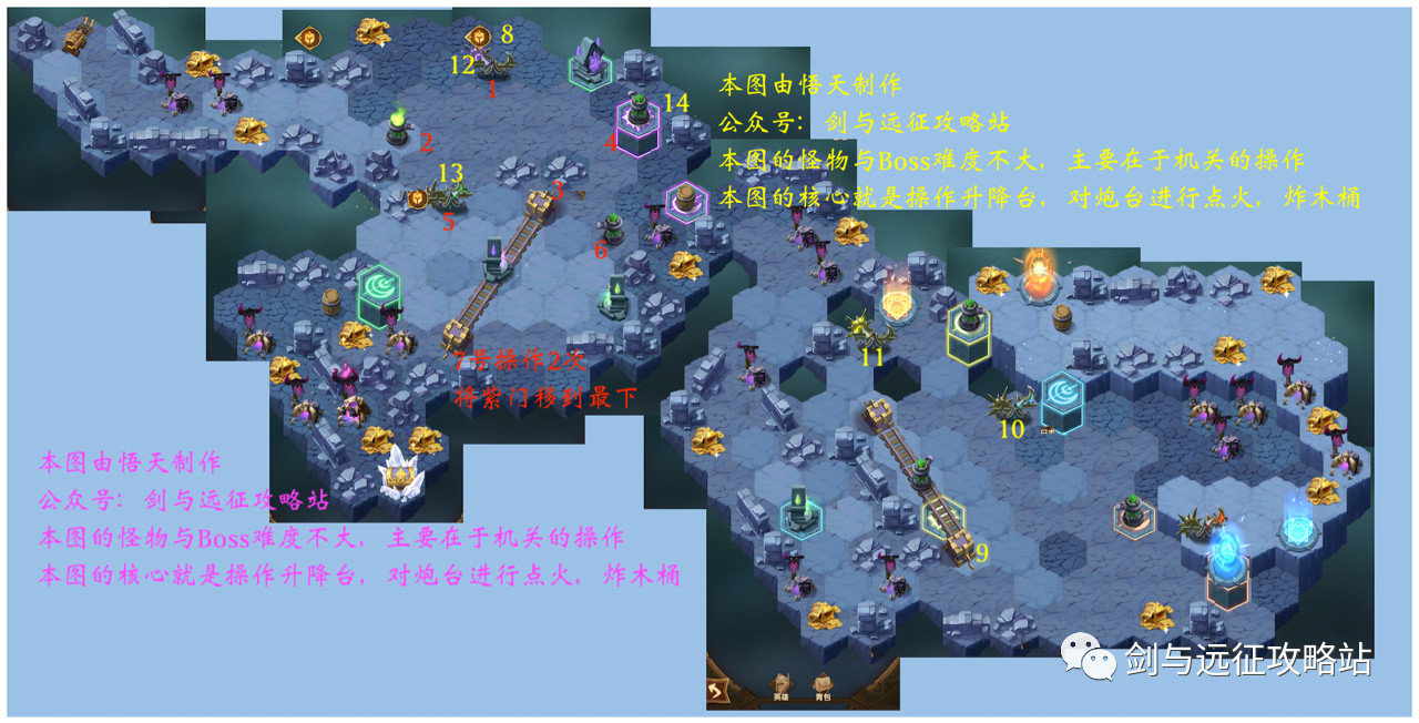 剑与远征凄寒高地攻略_剑与远征凄寒高地攻略