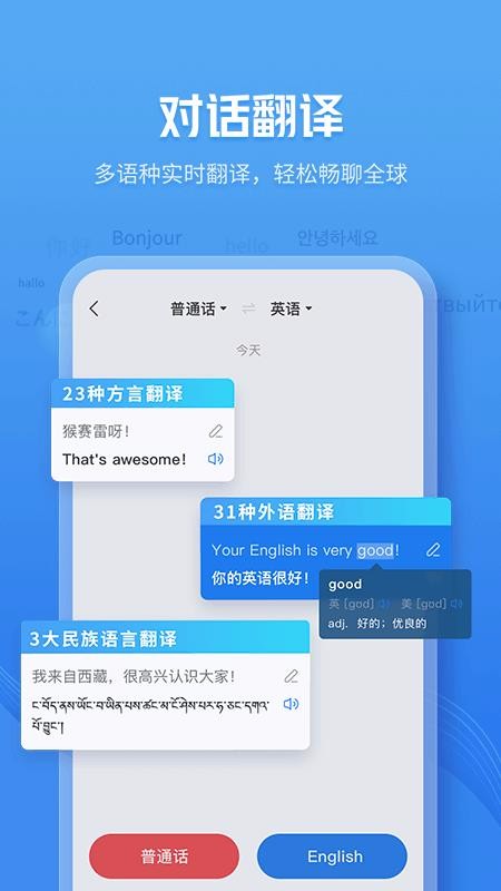 咪咕灵犀下载_咪咕灵犀v8.0.5540下载