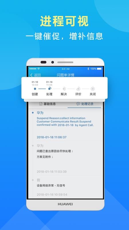 icare下载_iCarev2.4.8.1免费app下载