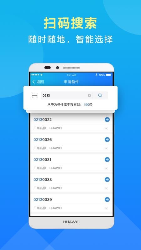 icare下载_iCarev2.4.8.1免费app下载