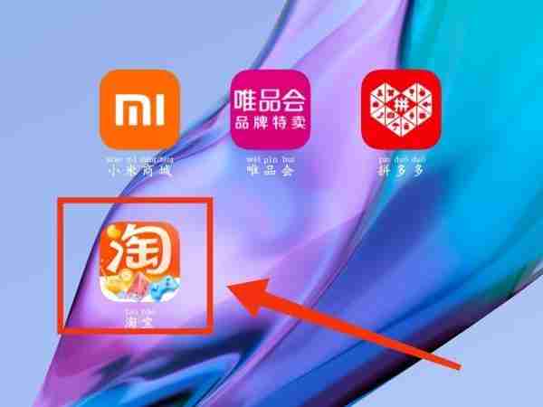 淘宝怎么使用支付宝付款 五个步骤教你一次性搞定