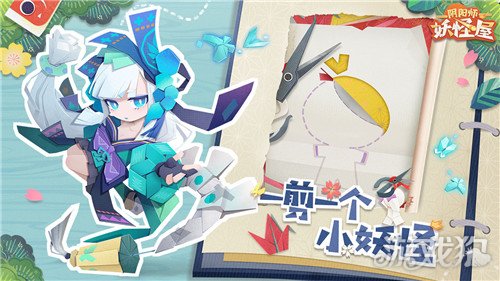 阴阳师妖怪屋千代纸怎么获得 千代纸获取方法攻略