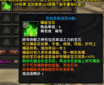 《神鬼传奇》VIP尊享攻略:解锁特权,加速成长之旅