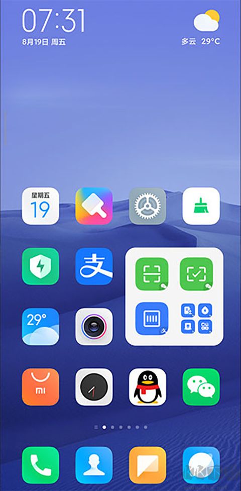 小米系统app下载_小米系统桌面v5.39安卓版免费app下载