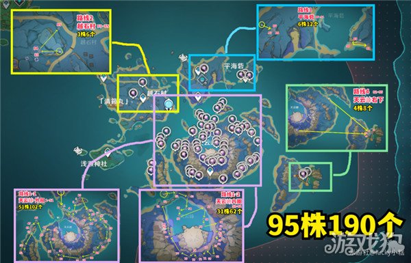 原神天云草实采集路线分享 190个点位一览