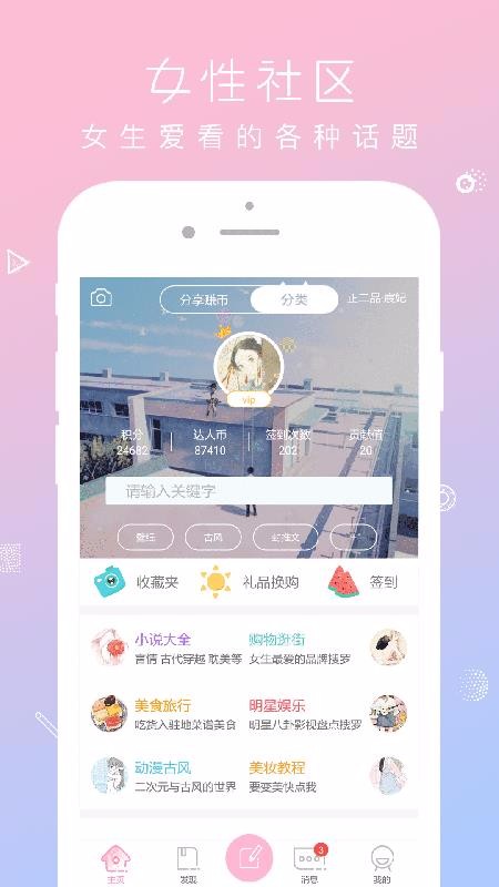 qm下载_QM青蔓v3.4.0免费app下载