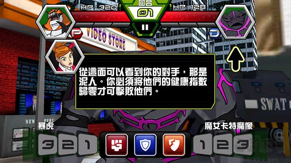 ben10终极英雄下载_Ben10终极英雄完整版v1.3.2免费下载