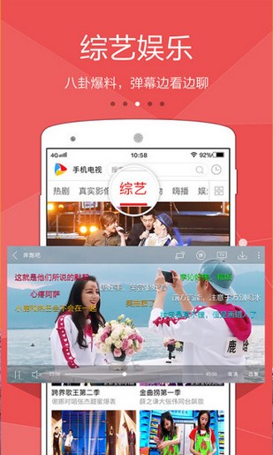 tv猫下载_TV猫APP安卓版V15.0手机app下载