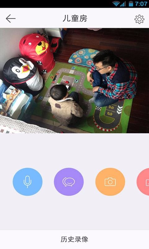 萤石云视频下载_萤石云视频v5.5.8免费app下载