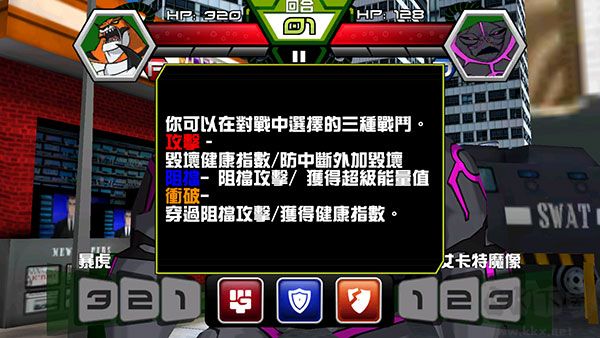 ben10终极英雄下载_Ben10终极英雄完整版v1.3.2免费下载