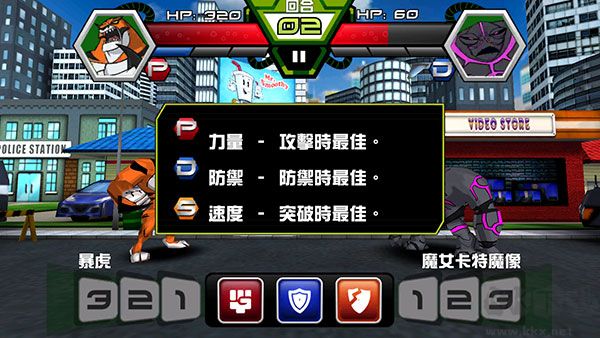 ben10终极英雄下载_Ben10终极英雄完整版v1.3.2免费下载