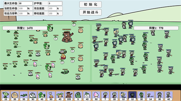 bd版本下载_植物大战僵尸BD版vBeta0.25软件下载