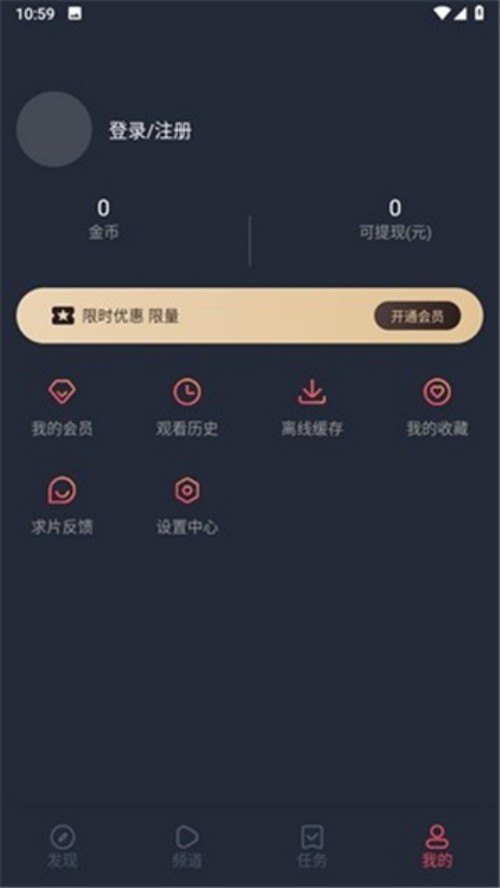囧次元无广告版下载最新下载_囧次元无广告版下载最新v1.5.8.0软件下载