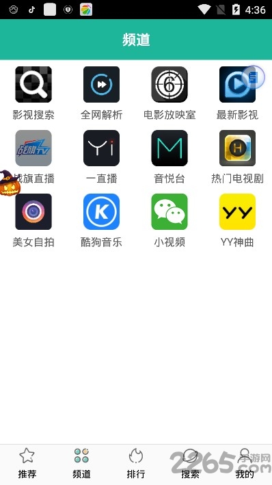 酷吧网下载_酷吧影视安卓版v2.5.2手机app下载