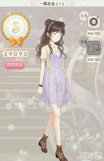暖暖环游世界一期衣会1S过关方案