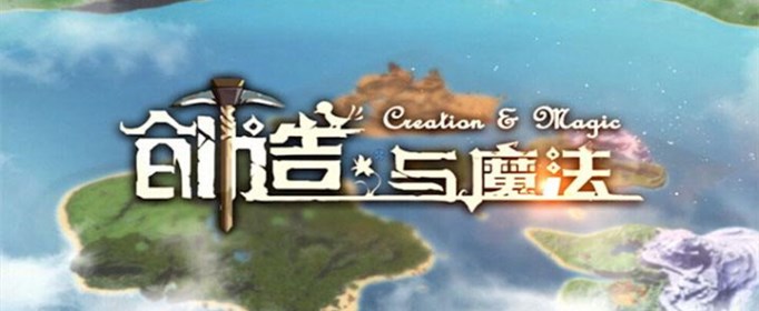 创造与魔法黎明狮鹫兑换码是什么