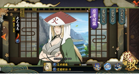 火影忍者新版本更新内容一览_火影忍者什么时候更新啊