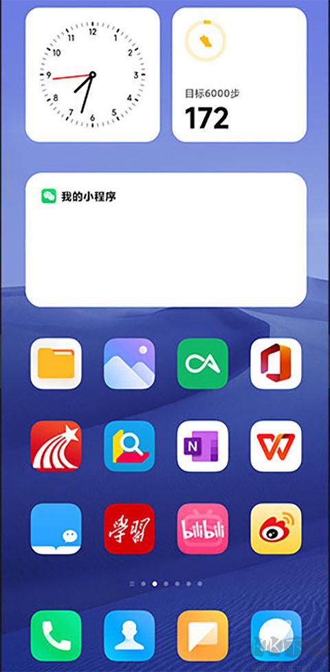 小米系统app下载_小米系统桌面v5.39安卓版免费app下载