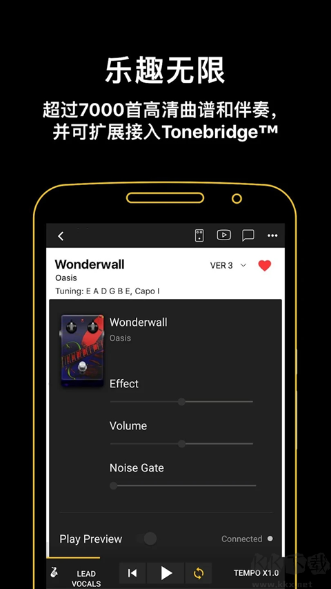ultimateguitar下载_吉他助手(UltimateGuitar)v7.0.57手机版免费下载