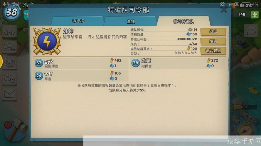 qq游戏挂机:挂机现象深度解析:QQ游戏的挑战与机遇