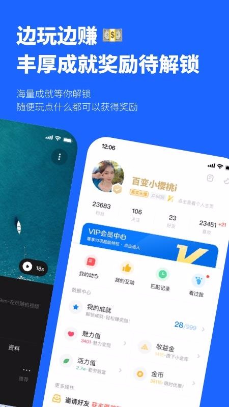 忐忑下载_忐忑v1.0.2免费下载