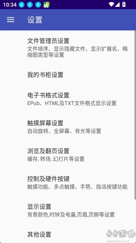 perfectviewer下载_PerfectViewer(完美漫画阅读器)v5.0.4.4安卓版免费app下载