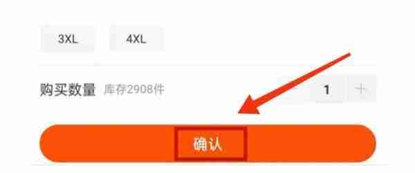 淘宝怎么使用支付宝付款 五个步骤教你一次性搞定