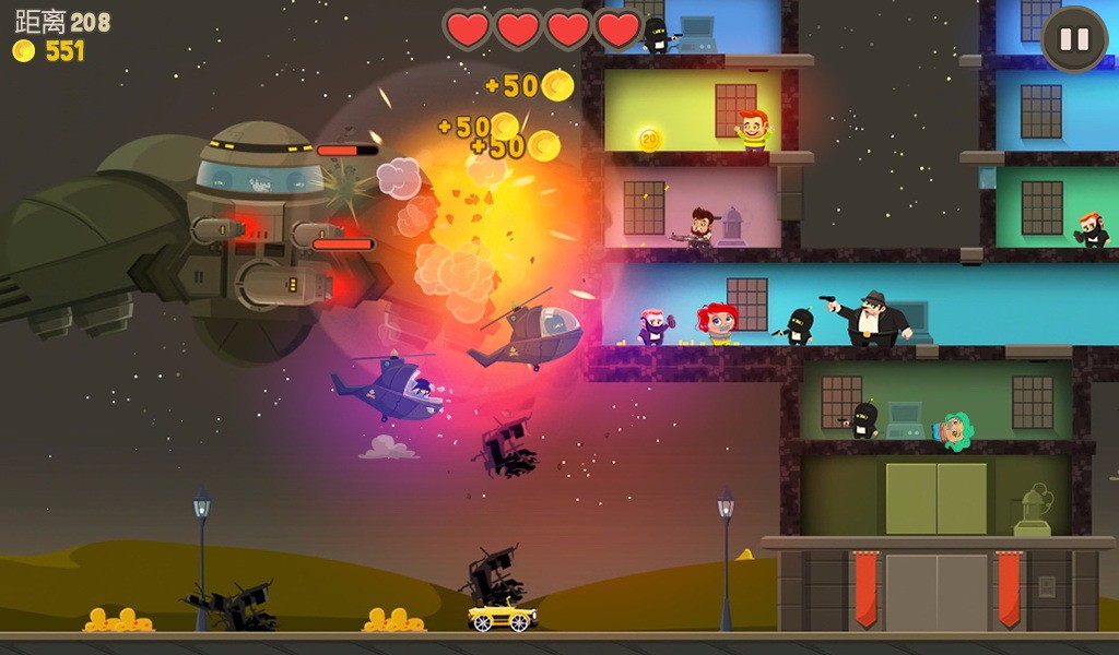 疯狂外星人下载_疯狂外星人v4.0.0软件下载