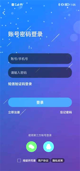 昆山视窗二手市场下载_昆山视窗APPV1.5.20安卓版手机app下载