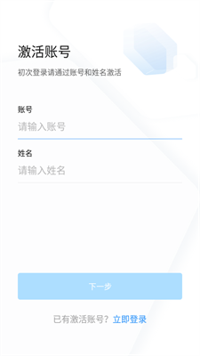 浙政钉下载_浙政钉v2.15.0免费下载
